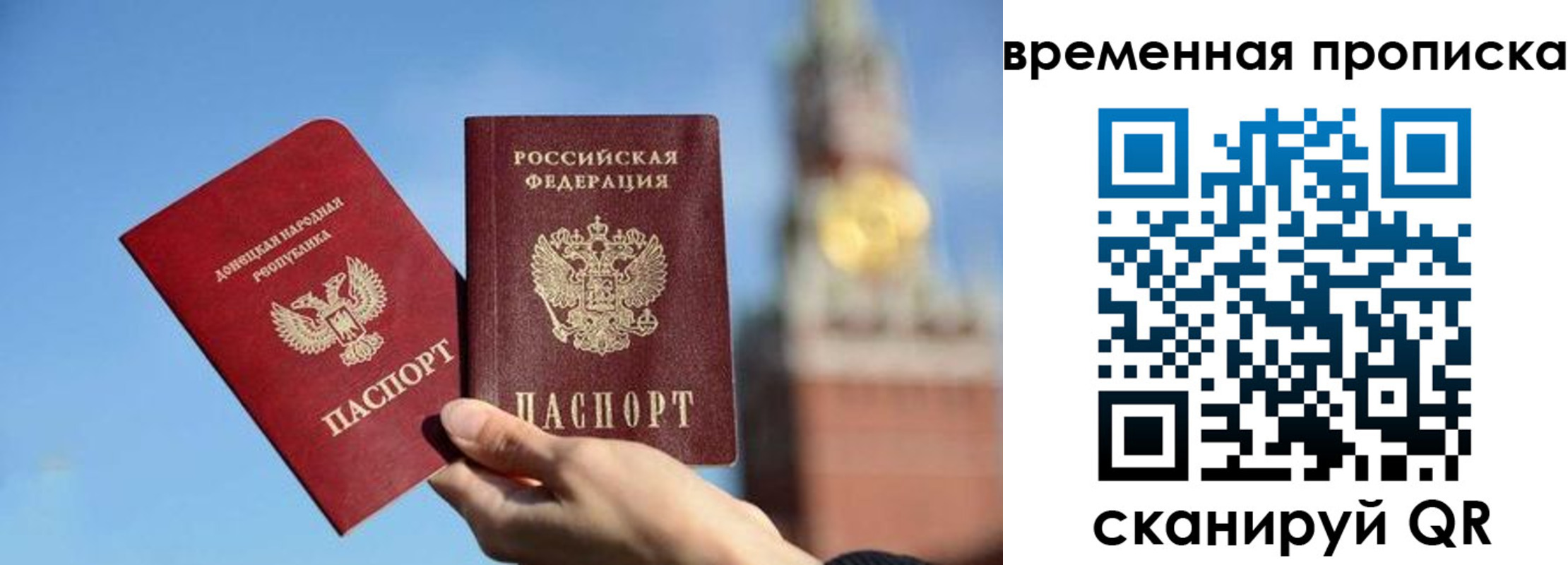 миграционный учет в Борисоглебске