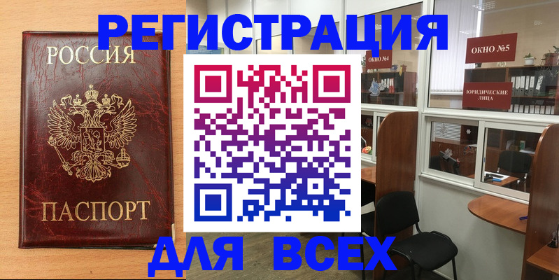 регистрация для дет. сада в Борисоглебске